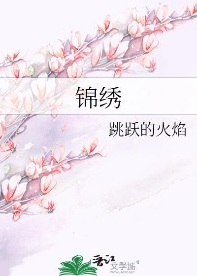 锦绣芙蓉王多少钱一包