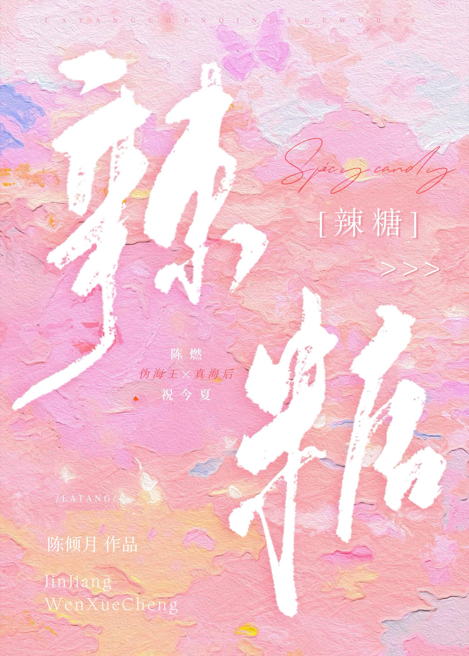 蜡瓶糖的蜡能吃吗