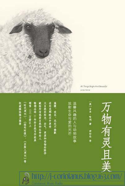 万物有灵且美epub