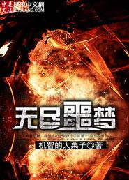 无尽噩梦五2.0.1破解版