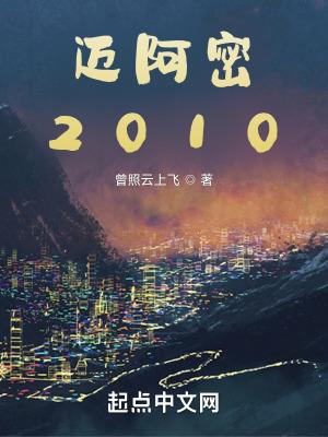 迈阿密2024f1