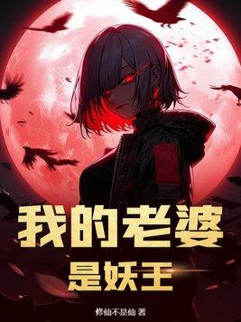 我是个有浩然正气的书生什么漫画