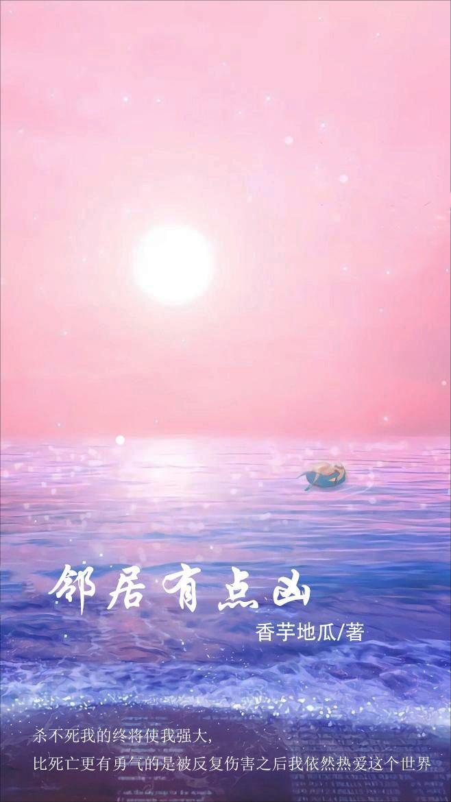 邻居太吵怎么处理