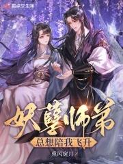 师兄领进门