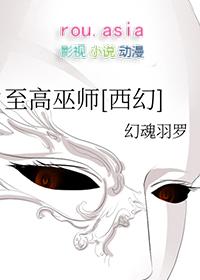 至高法则系统