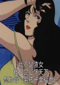 恶役的结局只有死亡漫画免费阅读