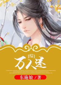 女主博士神颜恋综万人迷