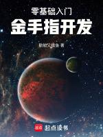 吞噬星空3d自制