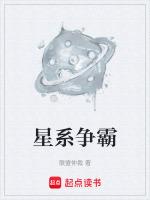 星际争霸手游