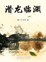 桂林潜龙渊