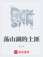 砀山有什么好玩的