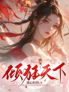 白发魔女小师妹和大师兄