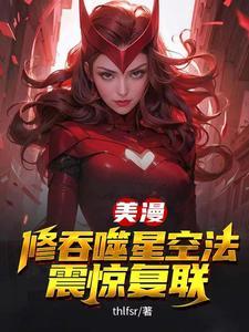 吞噬星空的漫画叫什么