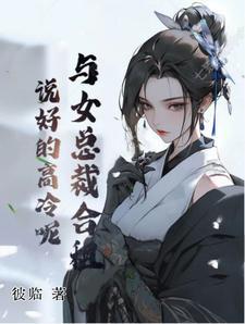 空降女神