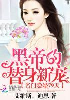 名门隐婚权爷盛宠妻免费