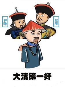 贪什么大什么成语