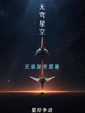 无垠什么意思