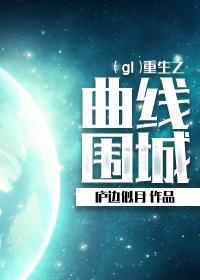 曲线围成面积公式