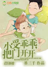 小度小兔子乖乖把门开开