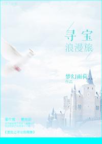 重生之古董商的寻宝之旅