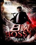 幻兽帕鲁召唤boss