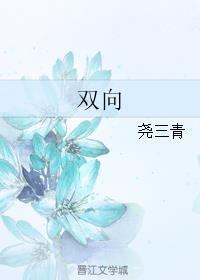 双相情感障碍会怎么样