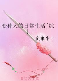 {综英美}变种人的日常生活