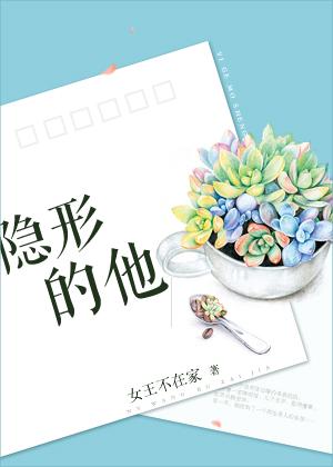 妖神记叫什么名字